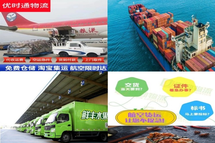 威信到太原航空货运公司-威信到太原物流专线